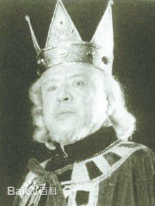 李默然高清剧照集锦