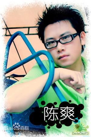 陈爽(TOBY)生活照