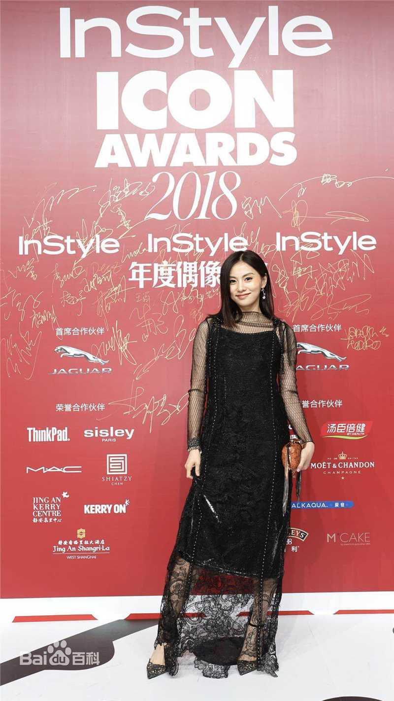 顾佳活动照壁纸壁纸