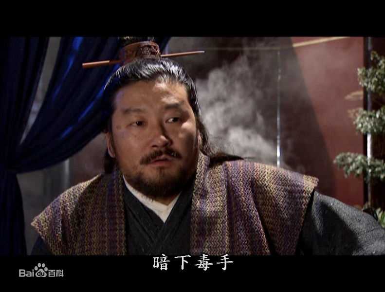 赵雍饰演的包不同生活照