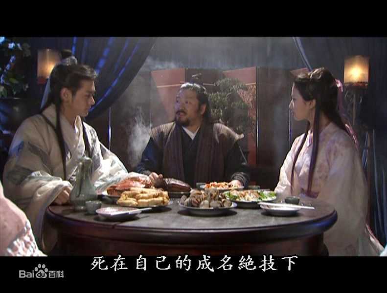 赵雍饰演的包不同生活照