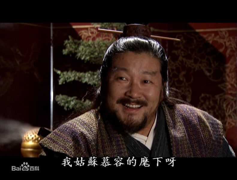 赵雍饰演的包不同生活照