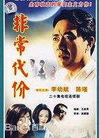 最全刘晶晶(Liu Jingjing)壁纸