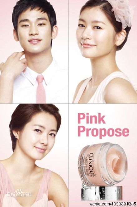 郑素敏(，Jung So Min)广告代言壁纸壁纸