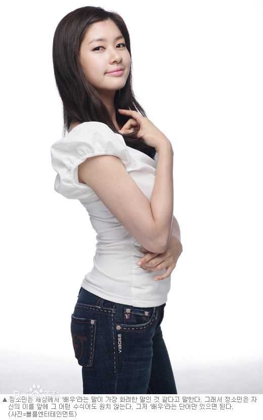 郑素敏(，Jung So Min)最优质相册