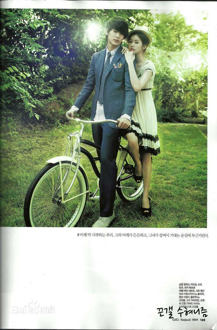 精选郑素敏(，Jung So Min)精彩图册