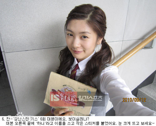 精选郑素敏(，Jung So Min)精彩图册