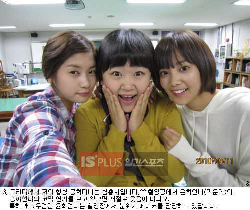 精选郑素敏(，Jung So Min)精彩图册