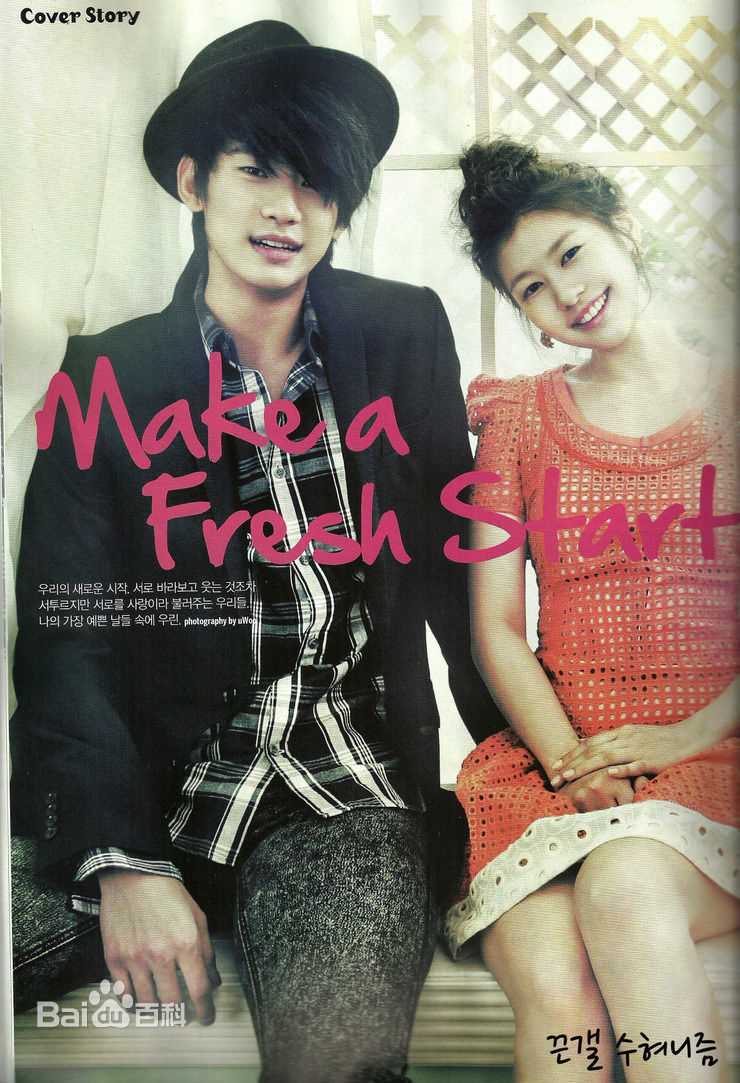 高清郑素敏(，Jung So Min)精彩图册