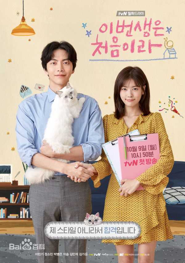 高清郑素敏(，Jung So Min)图片