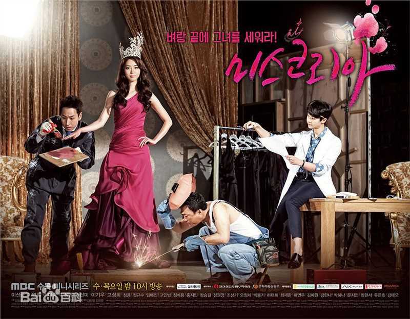 高清郑素敏(，Jung So Min)图片