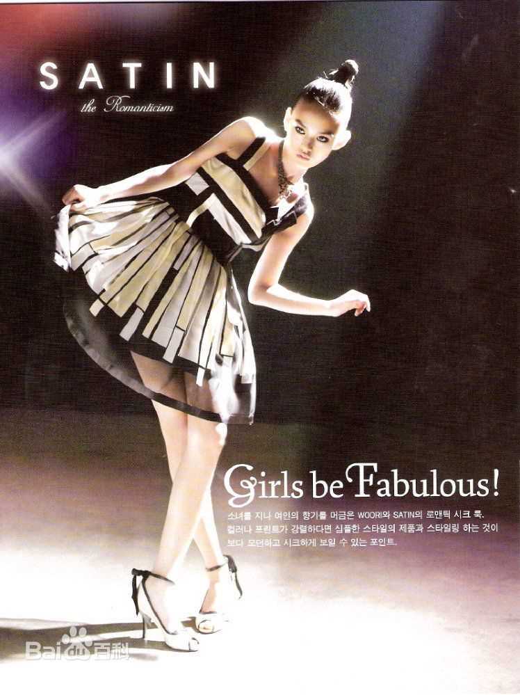 金允慧(/Kim Yun-Hye)模特壁纸壁纸