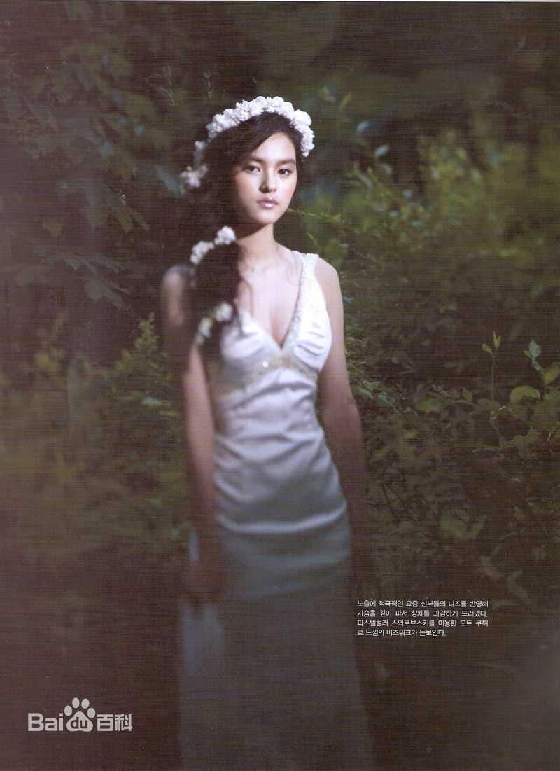 金允慧(/Kim Yun-Hye)模特壁纸壁纸