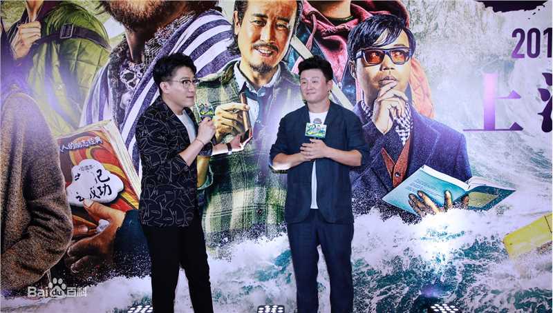 高清张磊在作品《一出好戏》中的图册