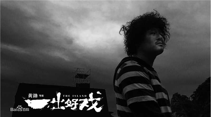 高清张磊在作品《一出好戏》中的图册