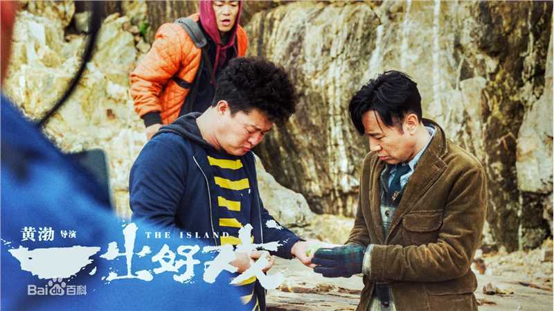 高清张磊在作品《一出好戏》中的图册