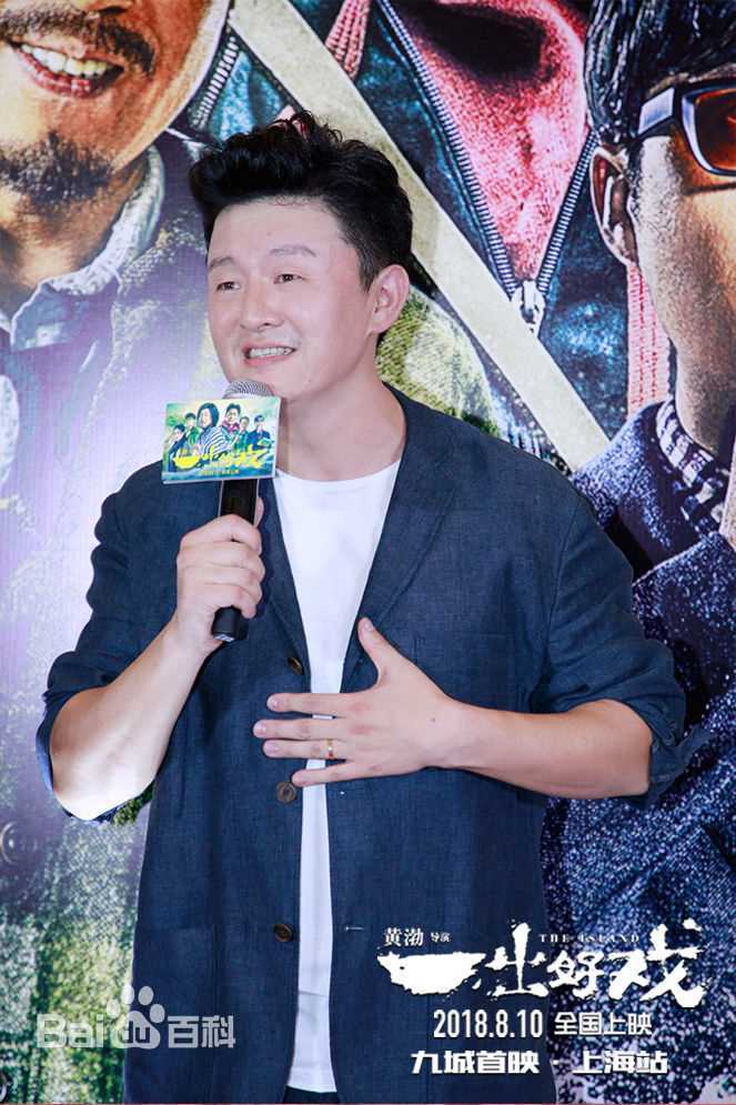 高清张磊在作品《一出好戏》中的图册