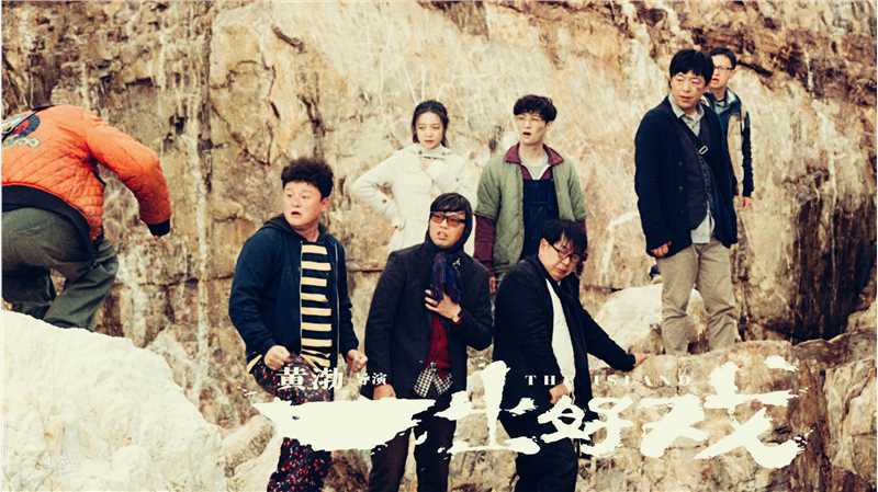 高清张磊在作品《一出好戏》中的图册