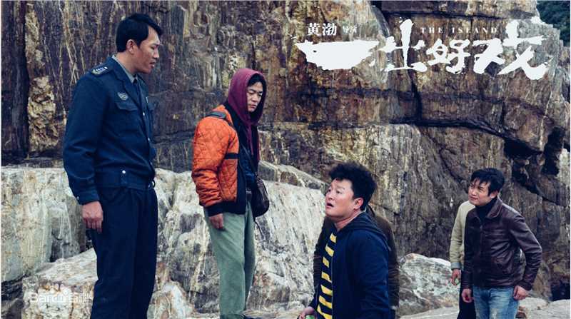 高清张磊在作品《一出好戏》中的图册