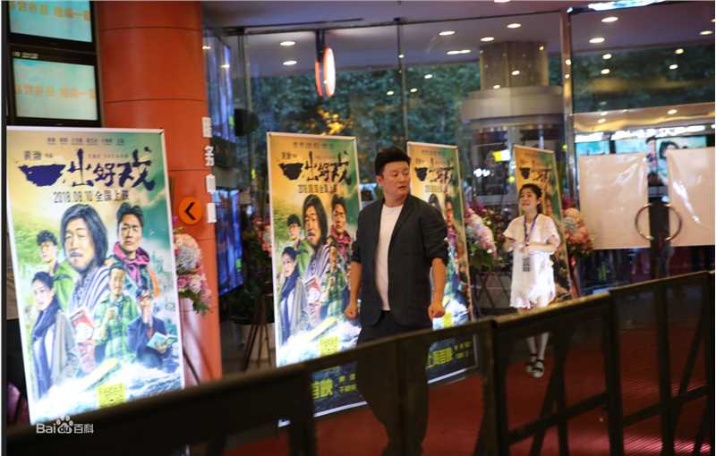 高清张磊在作品《一出好戏》中的图册