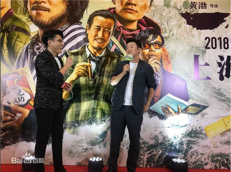 高清张磊在作品《一出好戏》中的图册