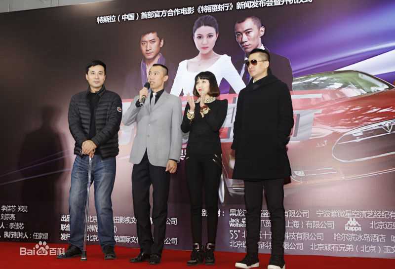 栗子兒栗子儿新闻活动照壁纸壁纸