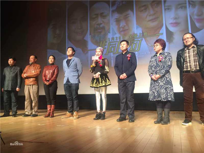 栗子兒栗子儿新闻活动照壁纸壁纸