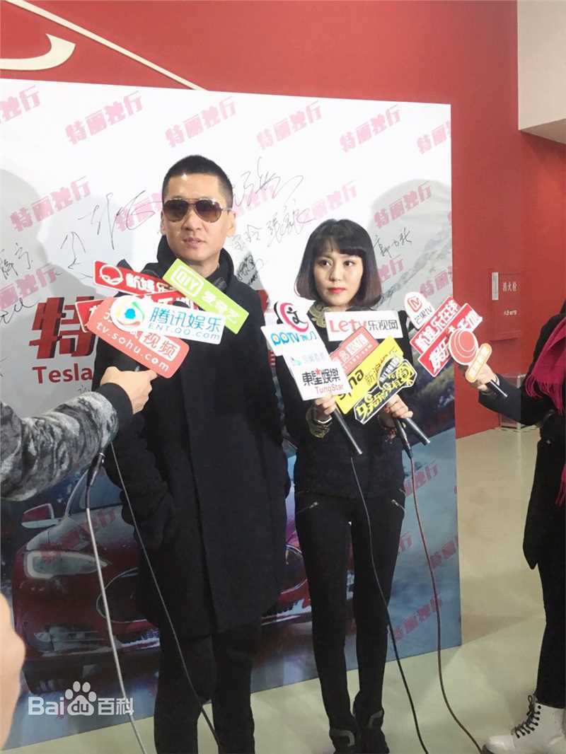 栗子兒栗子儿新闻活动照壁纸壁纸