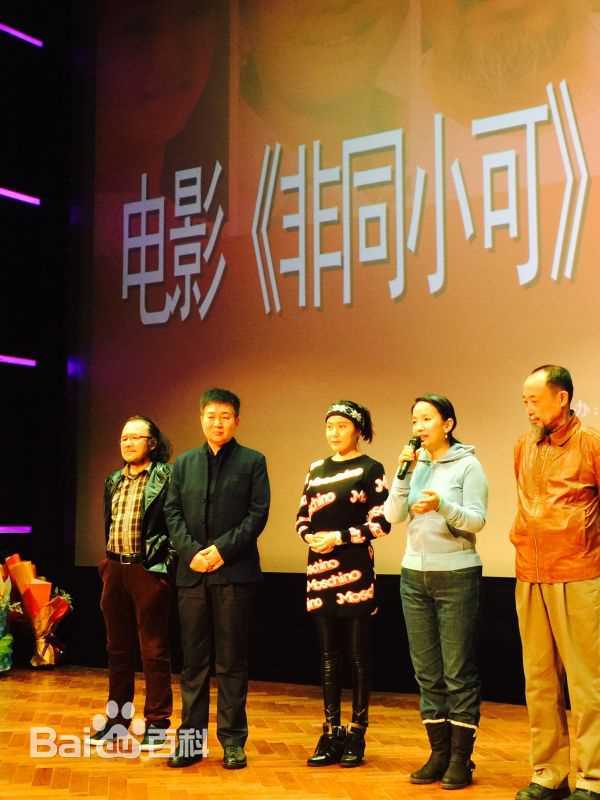 栗子兒栗子儿新闻活动照壁纸壁纸