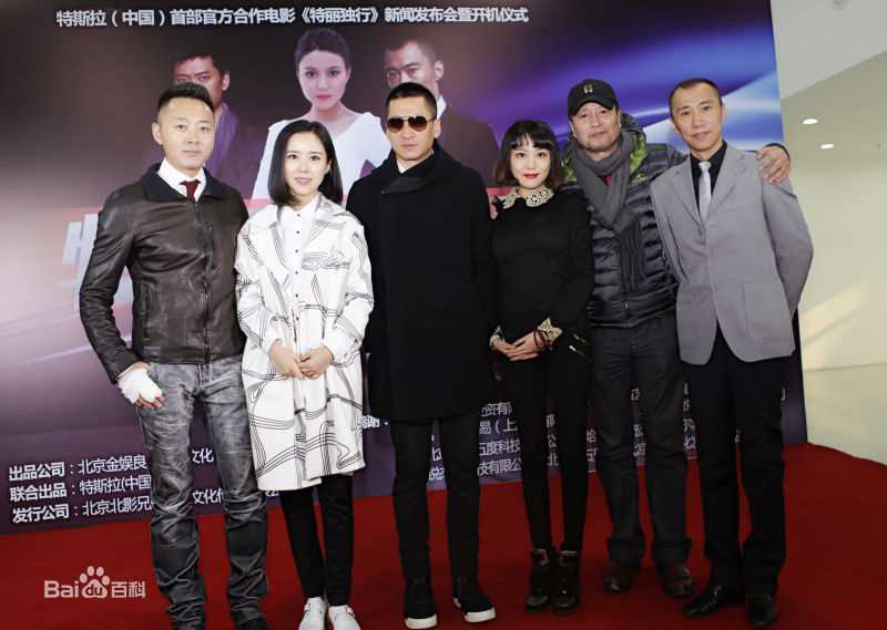 栗子兒栗子儿新闻活动照壁纸壁纸