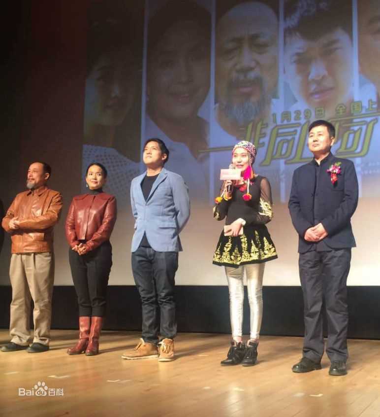 栗子兒栗子儿新闻活动照壁纸壁纸