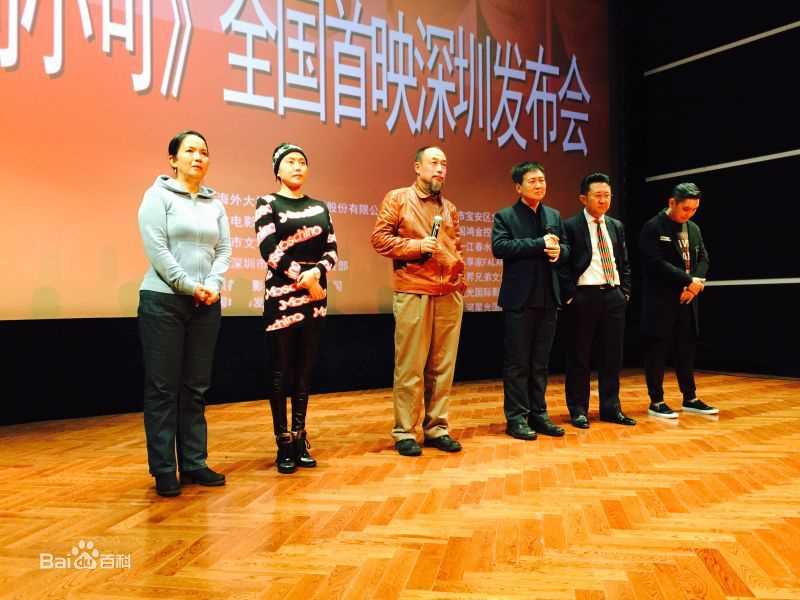 栗子兒栗子儿新闻活动照壁纸壁纸