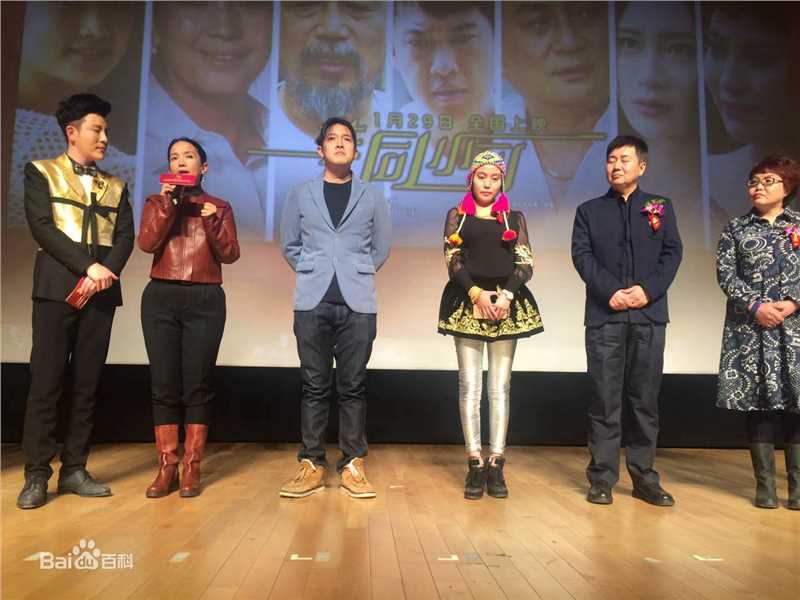 栗子兒栗子儿新闻活动照壁纸壁纸