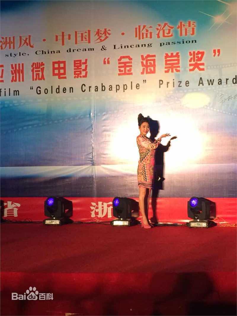 栗子兒栗子儿新闻活动照壁纸壁纸