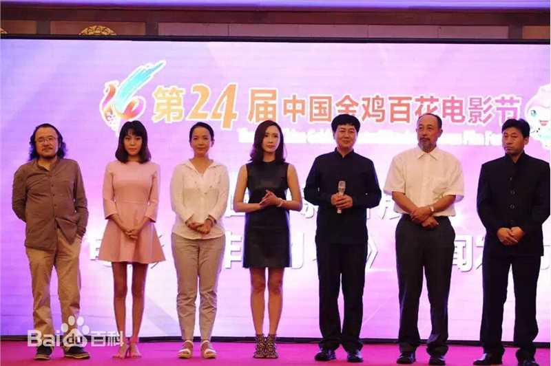 栗子兒栗子儿新闻活动照壁纸壁纸