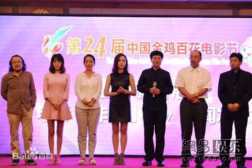 栗子兒栗子儿新闻活动照壁纸壁纸