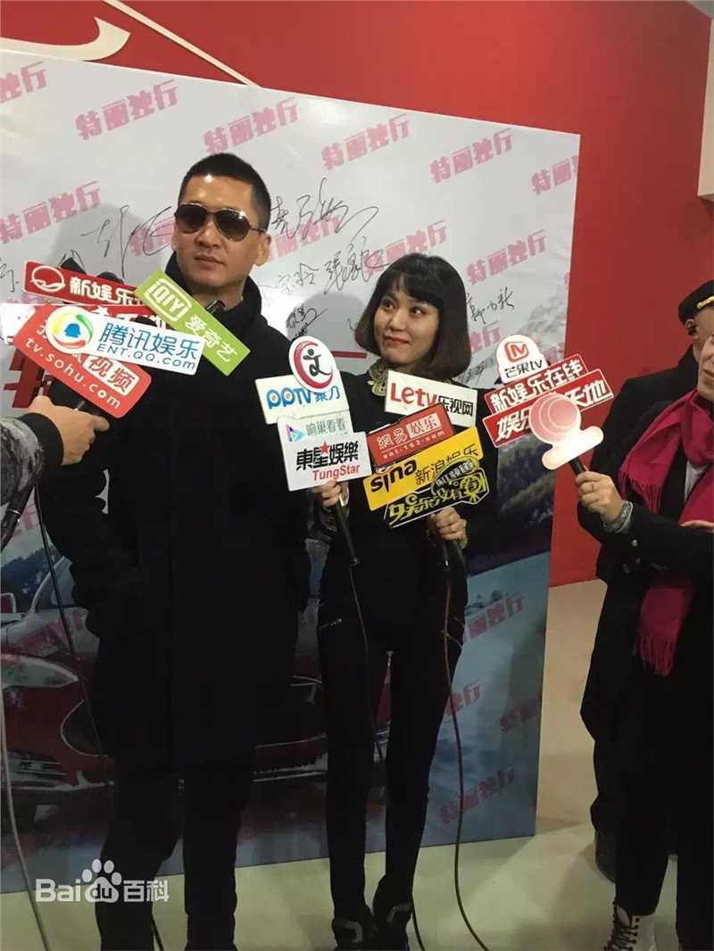 栗子兒栗子儿新闻活动照壁纸壁纸