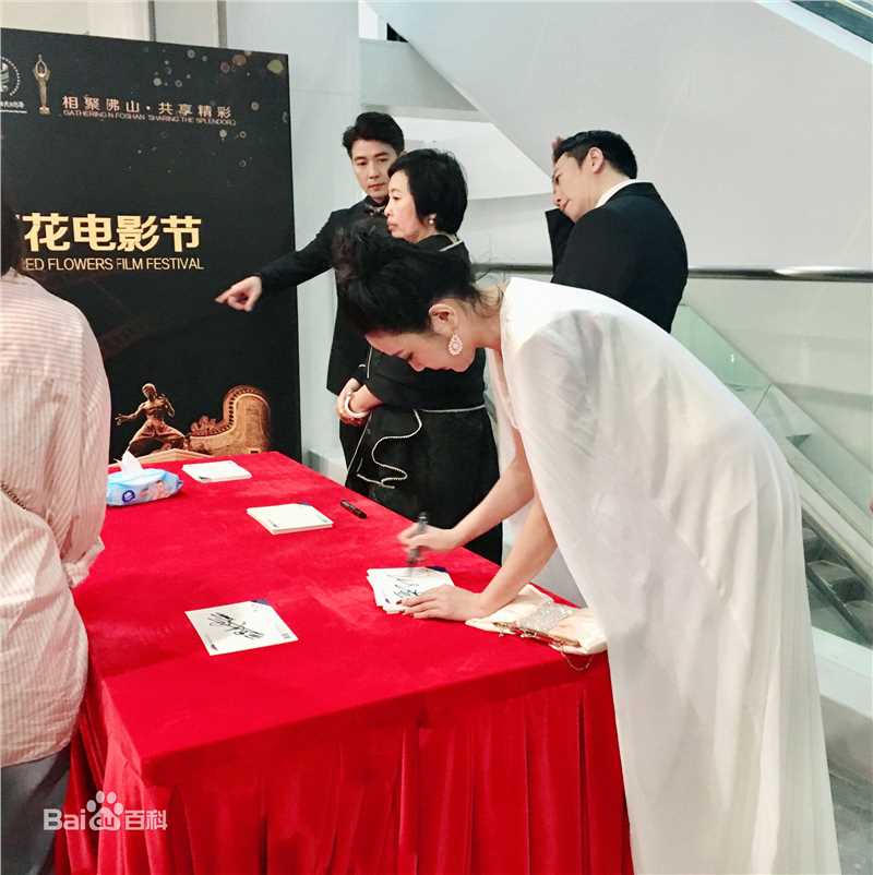 栗子兒电影节素颜照相册