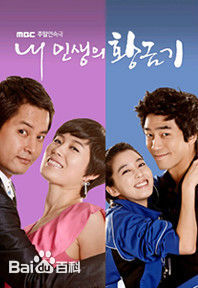 高娜恩()前后照片