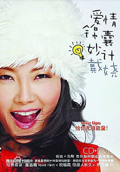 最全戴娆(Diane)素颜照