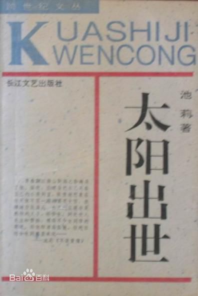 最全戴娆(Diane)素颜照