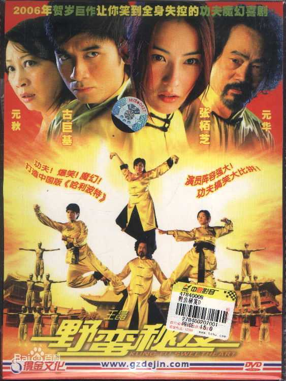 最新石兰(Lan Shi)壁纸