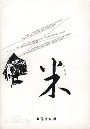 最新石兰(Lan Shi)壁纸