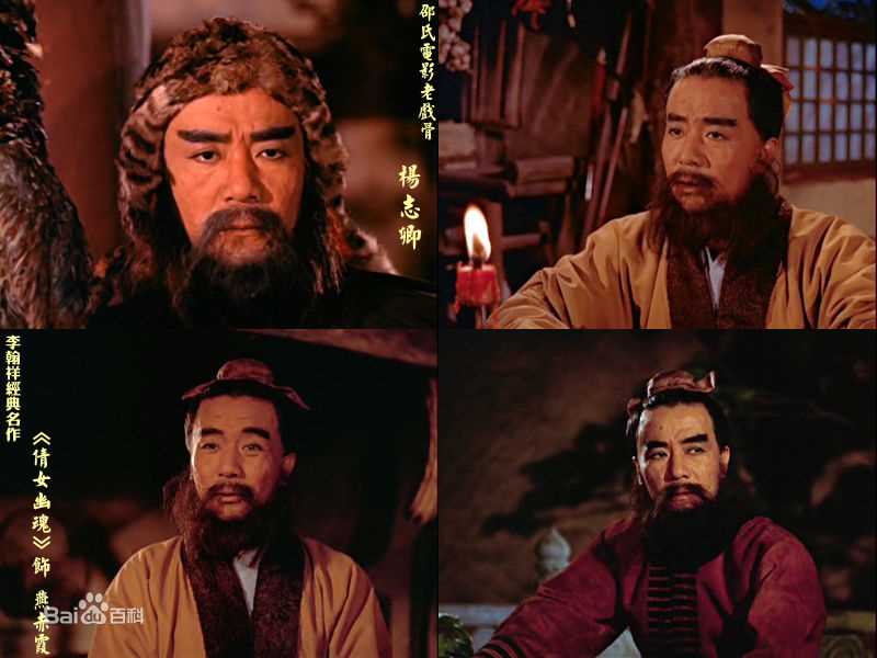 最全杨志卿精彩图册