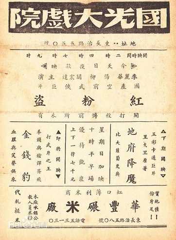 精选杨志卿图片