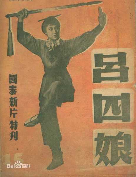 精选杨志卿图片