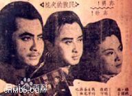 精选杨志卿图片