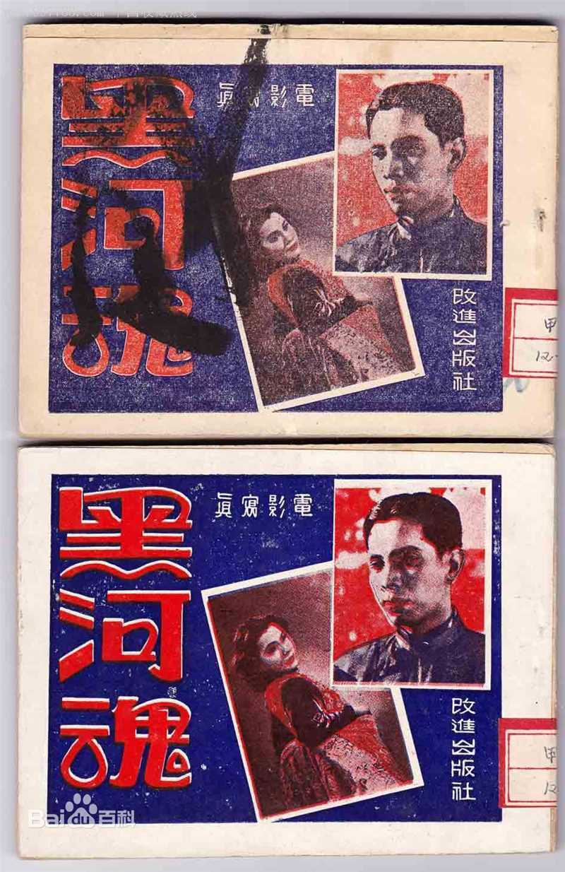 精选杨志卿图片