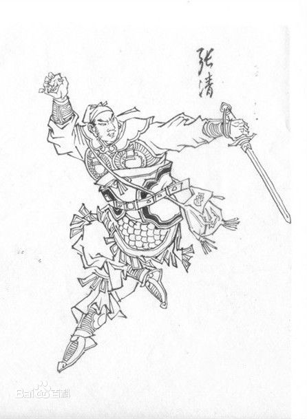 张清各类画像前后照片