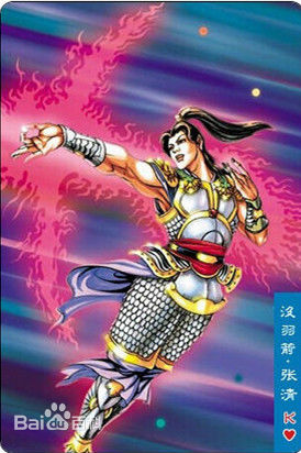 张清各类画像前后照片